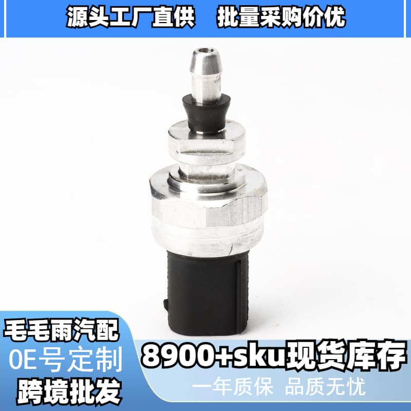 8201000764 Turbo Boost Pressure Sensor Compatible with Renault Megane Nissan Qashqai X-Trail In Stock Wholesale