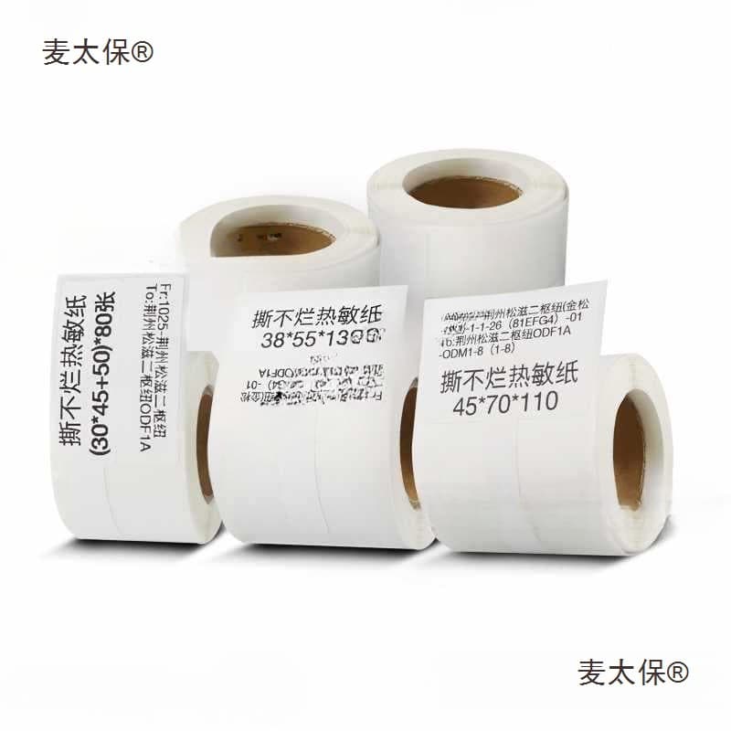Thermal Label Paper for b21/b203/b1/b3S, Pure White Adhesive Stickers, Compatible with Niimbot Label Printer, Replacement for Dymo