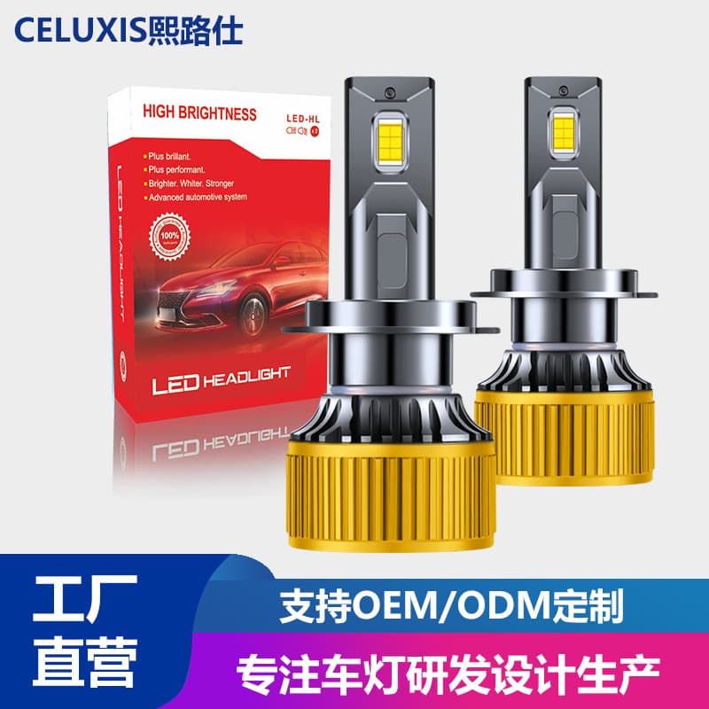 Cross-border foreign trade car LED headlight high power 9005 high brightness H4 strong light H7 far and near beam H11 car light