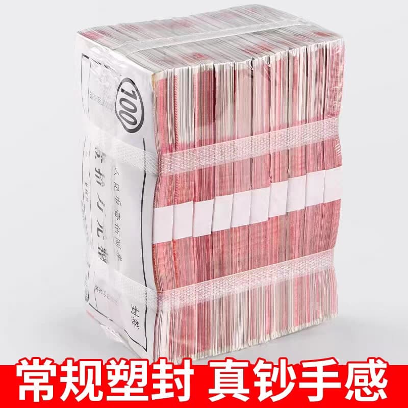 Simulated aged prop banknotes for film shooting, bank counting training, accounting and cashier skills practice
