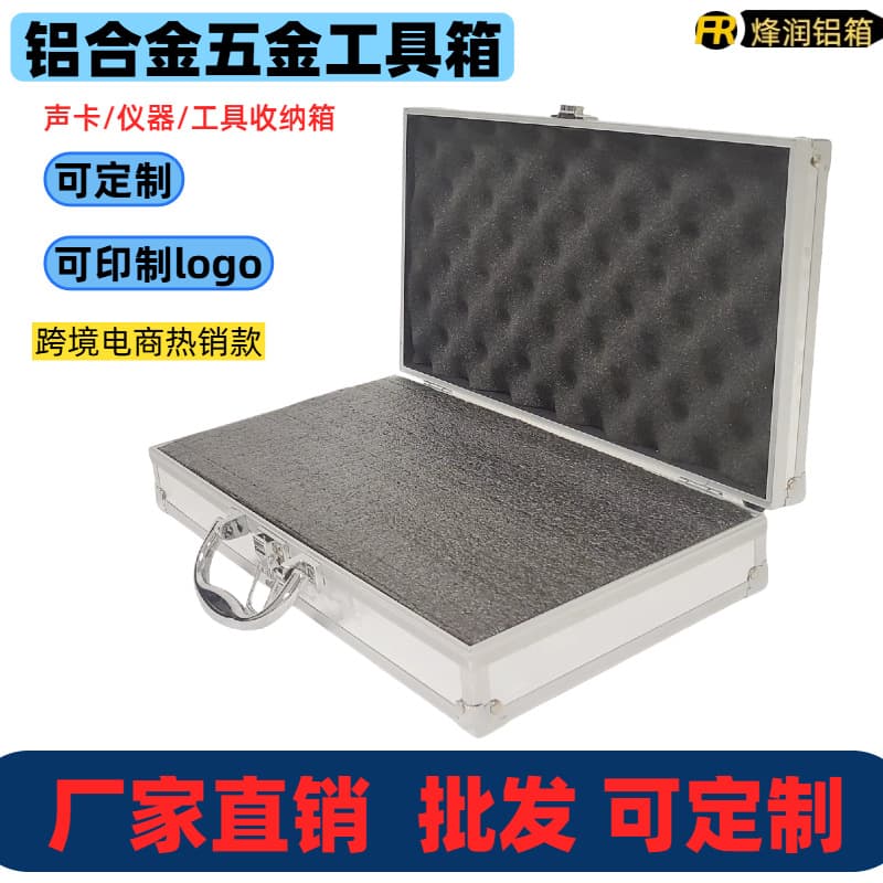 Cross-border aluminum alloy suitcase hardware tools sound card equipment storage portable ultra-light case wholesale musical instrument case