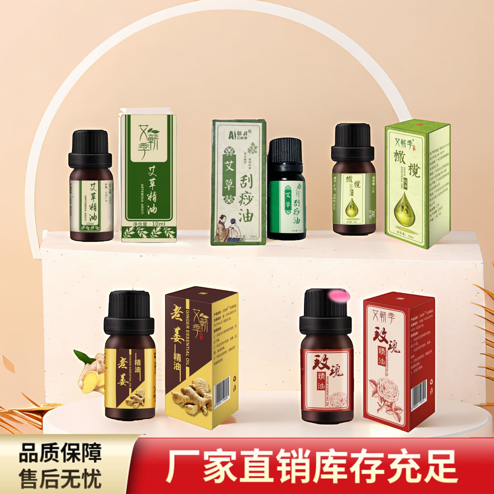 Hot Stone Spa Scraping Oil Ginger Body Massage Oil Mugwort Rose Essential Oil for Beauty Salon