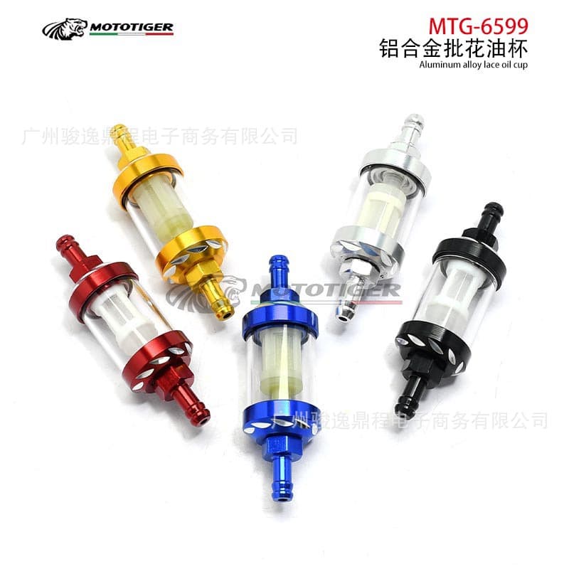 Motorcycle Modification Accessories Gasoline Filter Cup Pedal Car Filter Motorcycle Fuel