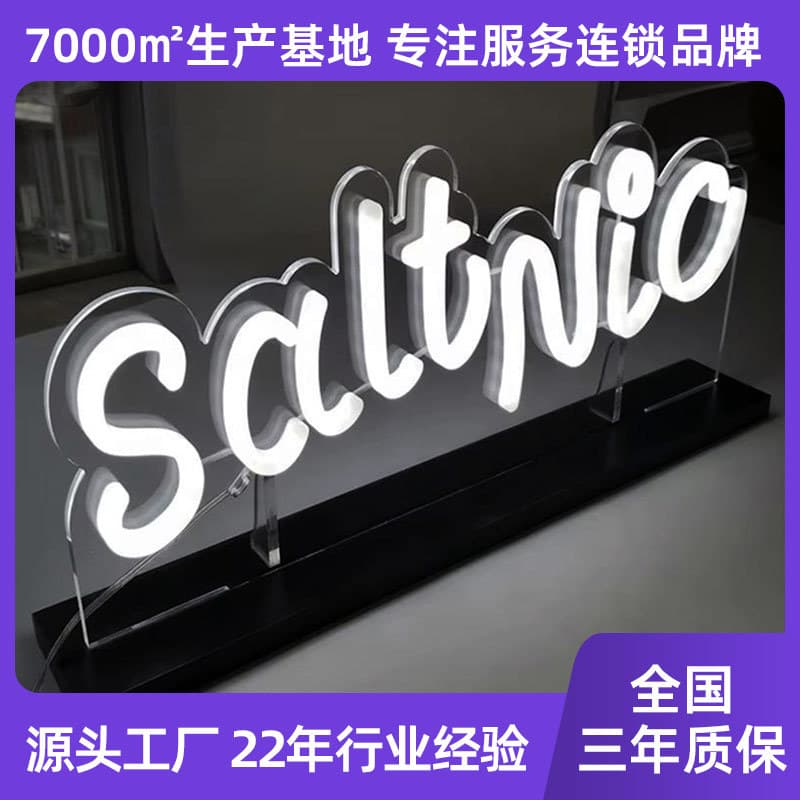 Cross-border table setting LED luminous LOGO advertising characters shop three-dimensional sign acrylic crystal mini luminous characters