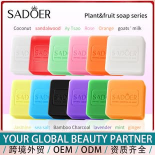 SADOER Rose Essential Oil Soap Natural Eco-friendly Handmade Soap Southeast Asia Middle East Cross-border Factory Wholesale