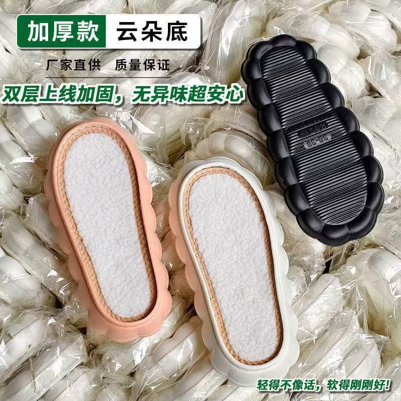 Cloud Soles for Crocheting Special Puff DIY Hand-Crocheted Slipper Soles, Thickened Children's EVA White Material