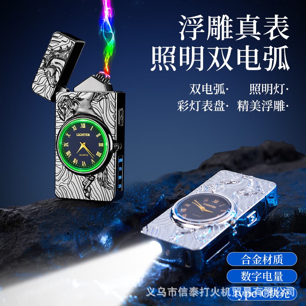 3D Relief Lighter Creative Colorful Light Dial Metal Arc Lighter Windproof Lighting Dual Arc Cross-border New Arrival