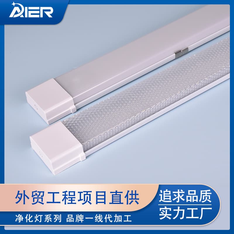 Foreign Trade Engineering Triple-protection LED Purification Light 0.6m 1.2m Linear Light 30W 50W 80W Ultra-bright Integrated Long Tube