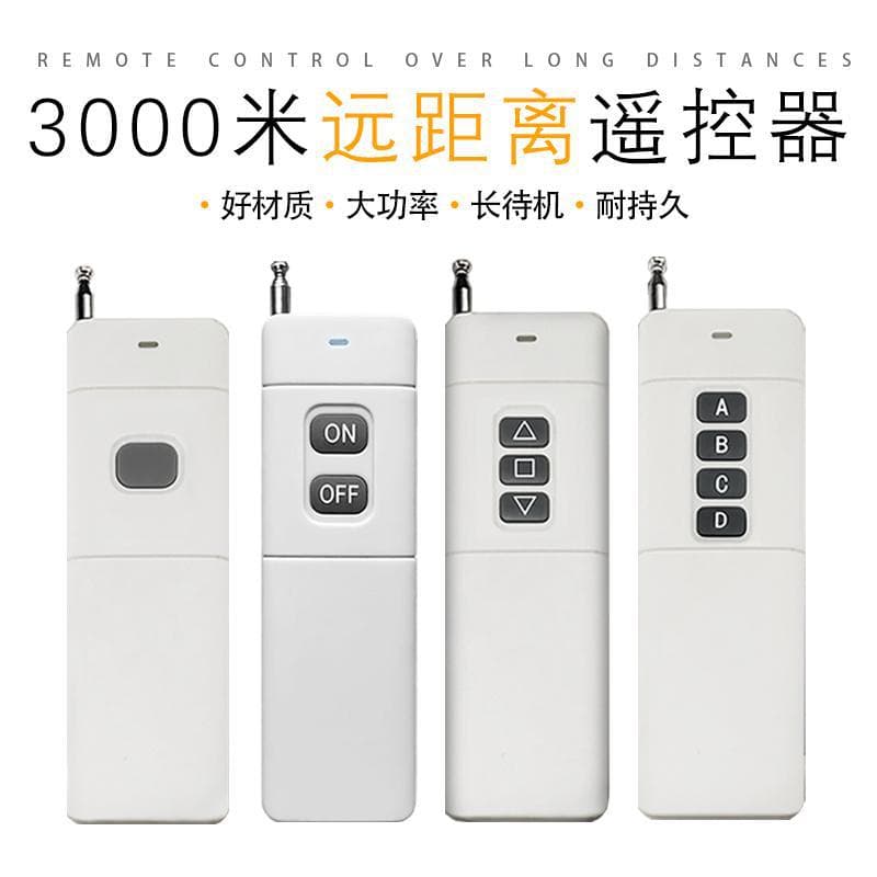 3000m Remote Controller High Power Transmitter Remote Control for Motor Water Pump Industrial Use