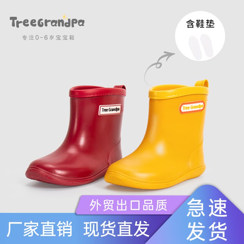 Children's Rain Boots for Export Cross-Border Trade, Non-Slip Soft Sole, Lightweight, Mid-Calf Rain Boots for Toddler Boys and Girls, Baby Rain Shoes