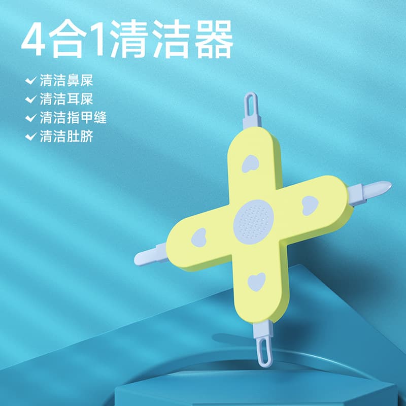 4-in-1 Baby Care Tool: Cross-shaped baby nose pick, ear pick, nail cleaner, nasal cavity cleaner