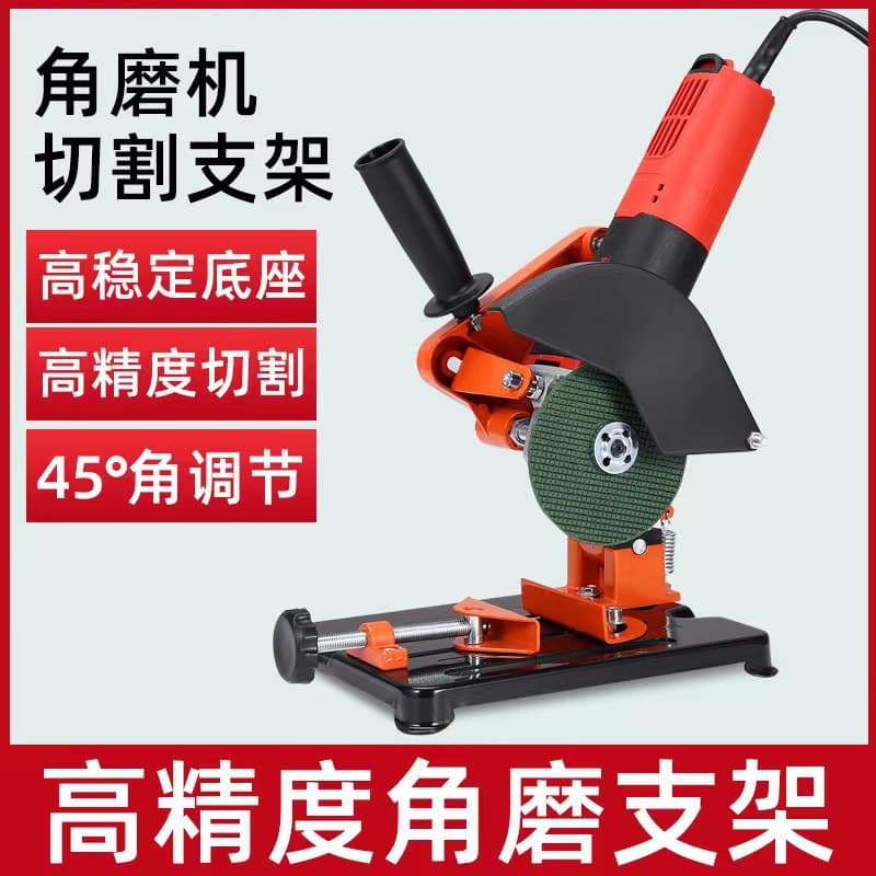 Angle Grinder Stand to Cutting Machine Conversion Base, Multi-Functional Wood, Metal, Tile Universal Cutting Tool Set