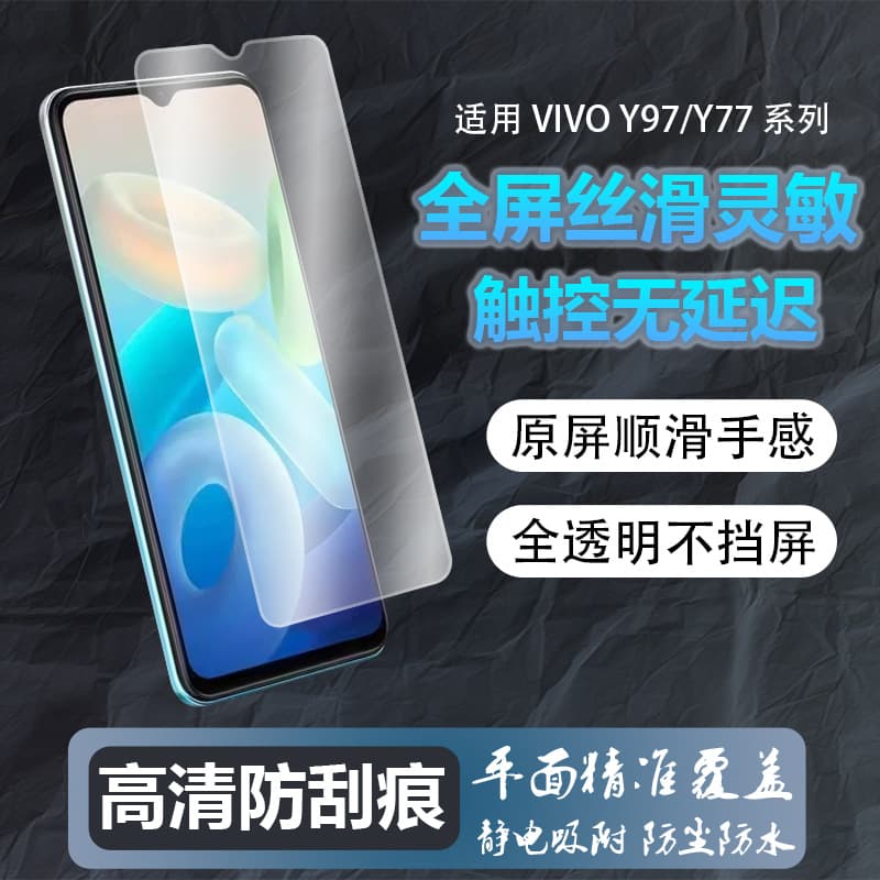 Suitable for VIVO Y3/Y3s screen mobile phone film Y77/Y76S non-tempered high-definition anti-scratch protective film in stock