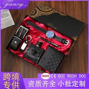 Cross-border Business Gift Set for Men: Perfume, Leather Wallet, Belt Gift for Christmas, Dad, Boyfriend, Lover