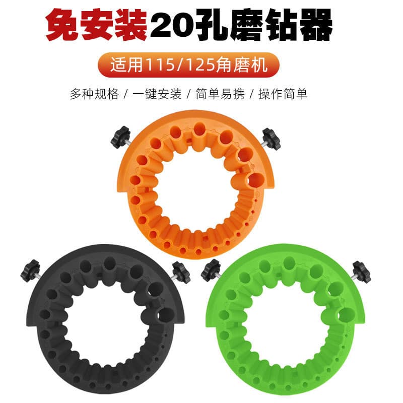 WM High-performance utility tools, high-performance practical auxiliary tools, sharpening drill bits