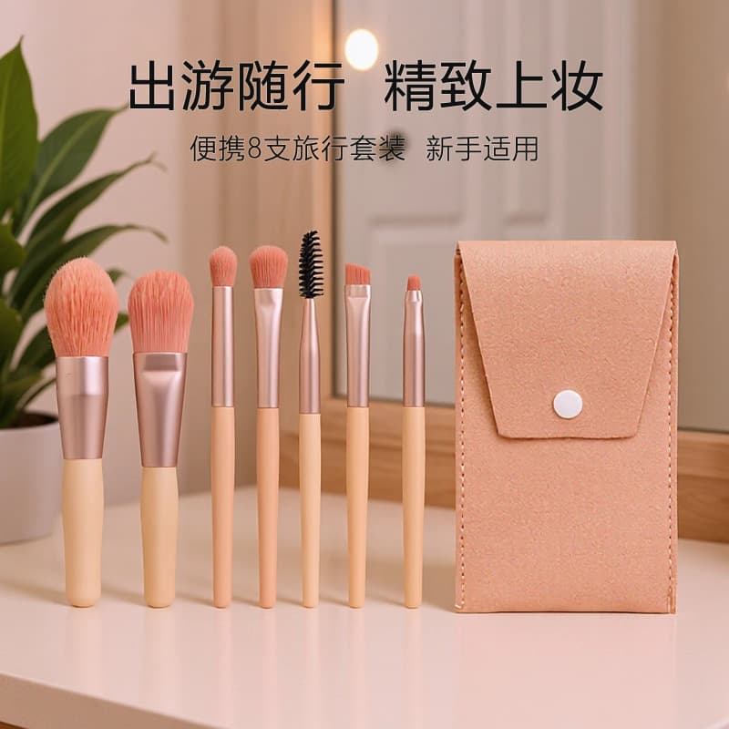 Premium Portable Makeup Brush Set Cangzhou Style Blush Eyeshadow Brush Kit Beauty Tools