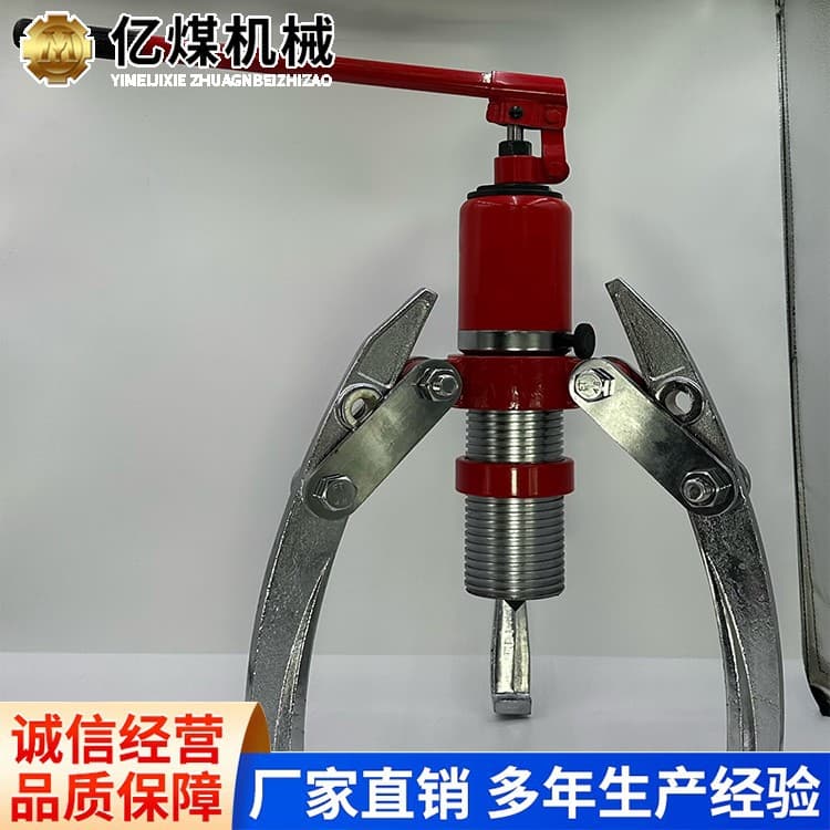 Integral Hydraulic Puller Factory Direct Sales Ample Stock Hydraulic Puller Ready to Ship Fast Delivery
