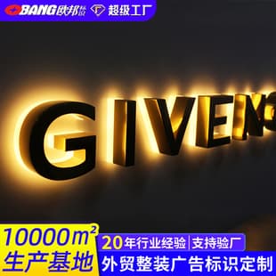 Cross-border Factory LED Storefront Sign Custom Backlit Letters Outdoor Commercial Advertising Signage