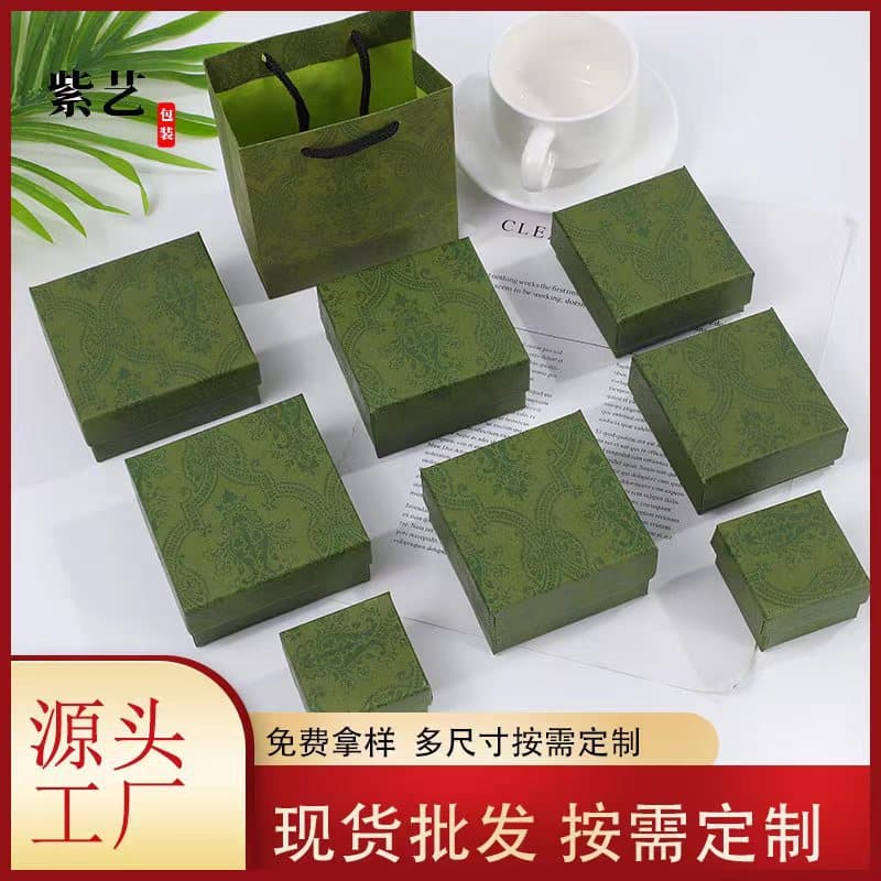 Antique Jewelry Box Tiandi Cover Ring Box Classic Packaging Box Earrings Necklace Box Enamel Green Jewelry Box Gift Bag