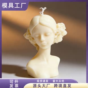 Cross-border Blindfolded Girl Scented Candle Silicone Mold DIY European Closed Eyes Girl Craft Plaster Mold