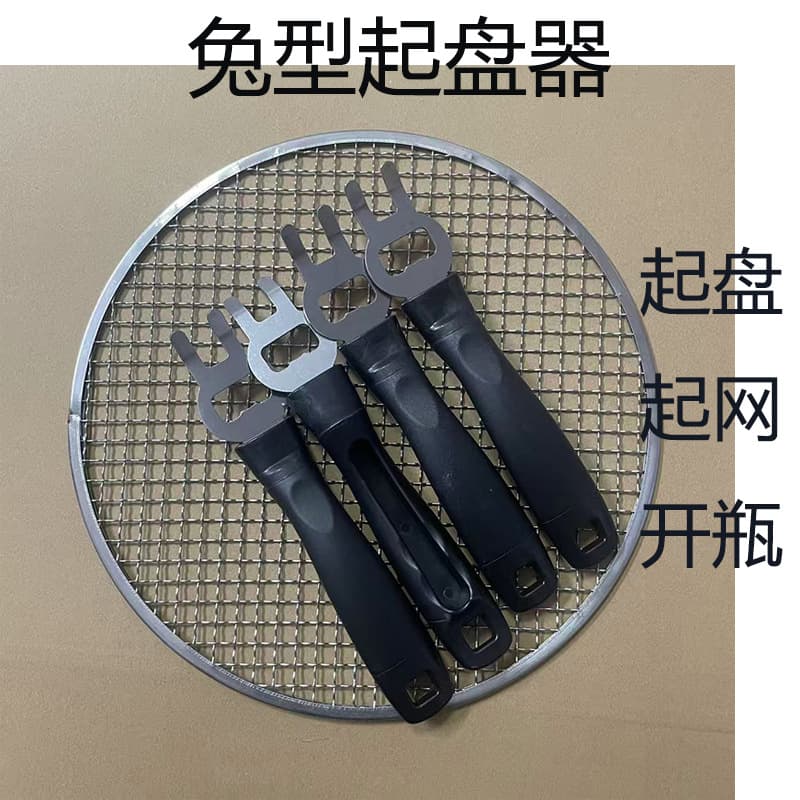Stainless steel pan lifter, bottle opener multi-use grill accessories, net fork, pry bar, outdoor charcoal starter tool