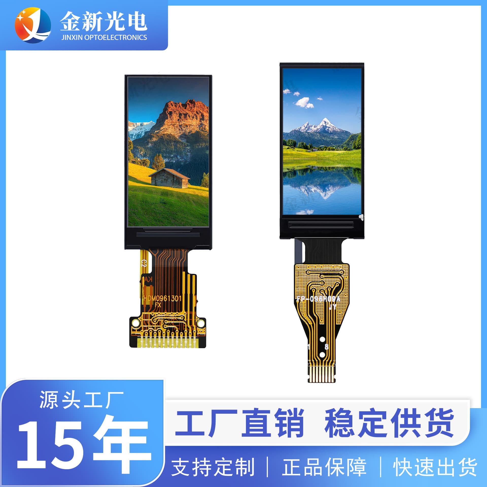 0.96 inch LCD TFT Color Screen / Mini Display / Smart Bracelet Power Bank Oximeter Screen