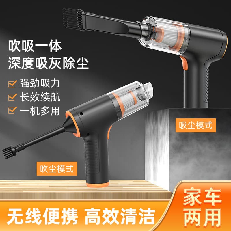 Car Vacuum Cleaner, Portable, High-Power, Cordless, Mini, Strong Suction, Handheld Vacuum for Home and Car Use
