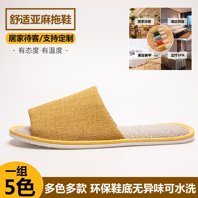 Disposable slippers B&B linen open-toe summer linen half-pack hotel hospitality home travel portable