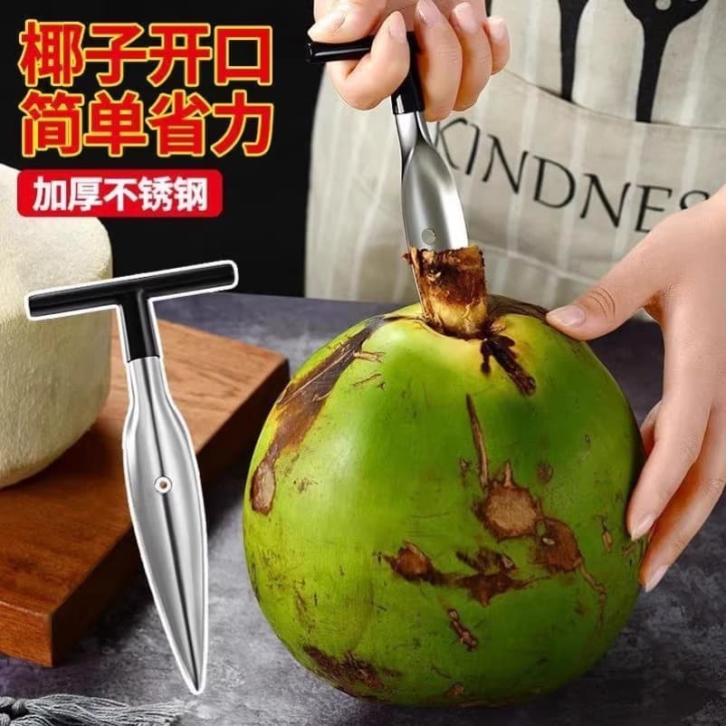 Stainless steel coconut opener with meat extractor, outdoor camping young coconut shell breaking and drilling specialized household wholesale tool
