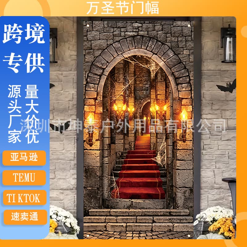 New Cross-border Halloween Door Banner Outdoor Decoration Photo Hanging Flag Scary Skeletons Background Decorative Banner Hanging Cloth