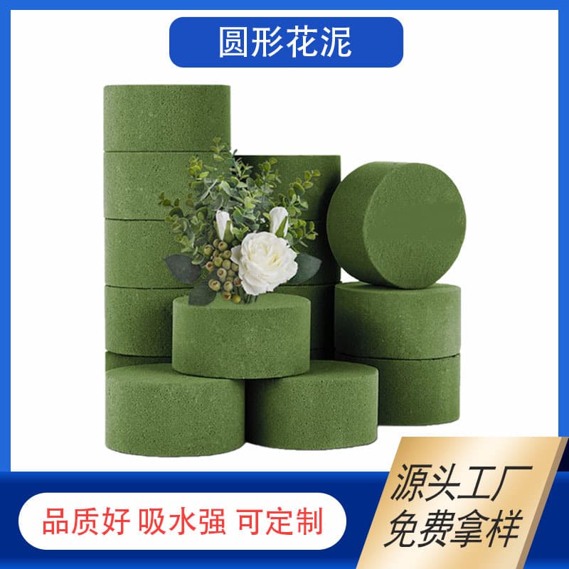 Custom round floral foam, eternal flower fortune bucket large size fresh-keeping wedding flower decoration, round flower arranging foam.