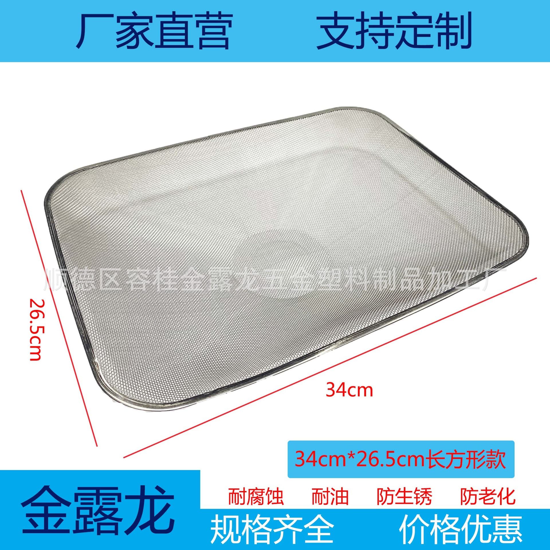 Suitable for boss filter stainless steel inner mesh long stainless steel inner mesh 29.5 stainless steel inner mesh accessories