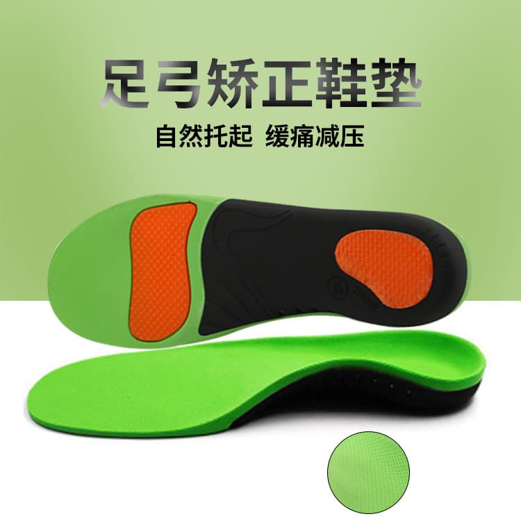 Elevator Shoe Insoles Unisex Height Increase Insoles Suitable For Casual Shoes Sneakers 1.5cm 2.5cm 3.5cm