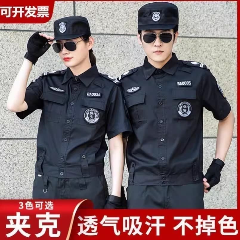 Jackets, security uniforms, short-sleeved thin duty uniforms for work, summer suits, property work clothes, shoes, hats and pants for men and women