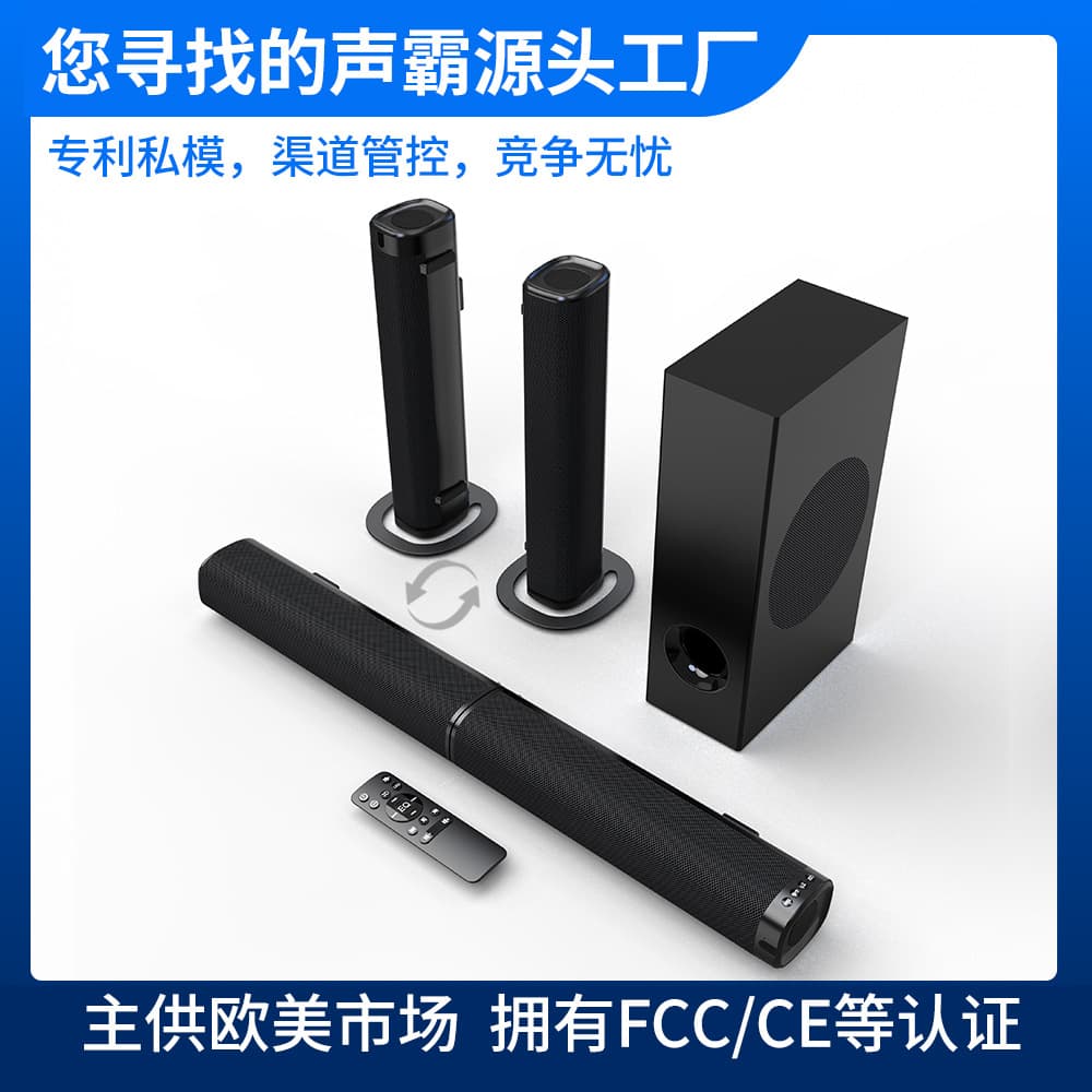 Cross-border Soundbar Bluetooth TV Speaker Home Theater Surround Sound System for Living Room
