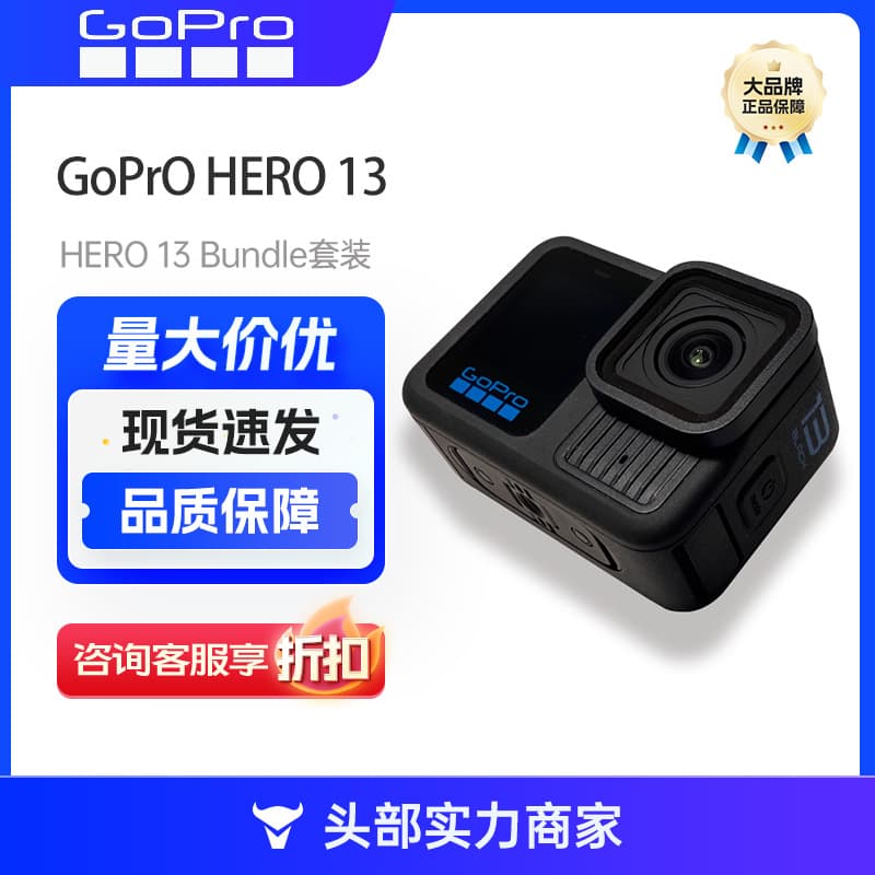 GoPro HERO13 Black Stabilized Action Camera 5.3K Underwater Camera Bundle Go Pro