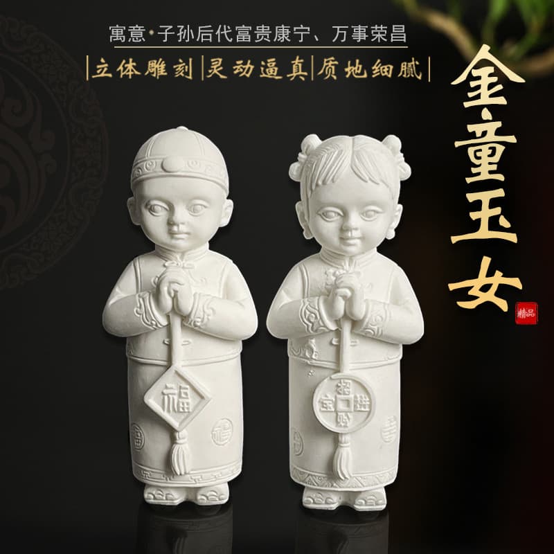 Funerary objects beige jade golden boy and girl funeral and burial supplies ornaments cemetery cemetery burial objects