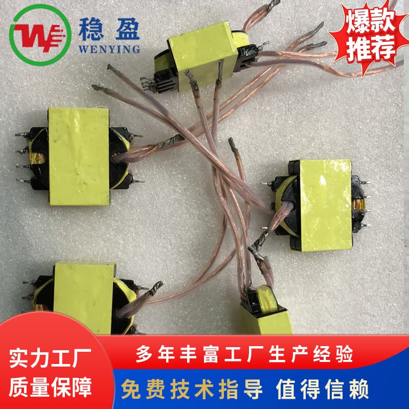 Industrial Electrical Small Multi-Functional Ring Voltage Converter High-Power High-Frequency Power Transformer Manufacturer Wholesale