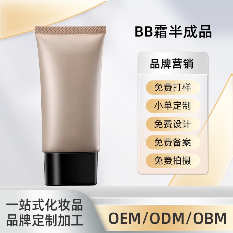 Manufacturer Custom Concealer Cushion BB Cream Semi-Finished Products OEM/ODM Cosmetics & Makeup Supplies, Customization with Provided Designs/Samples