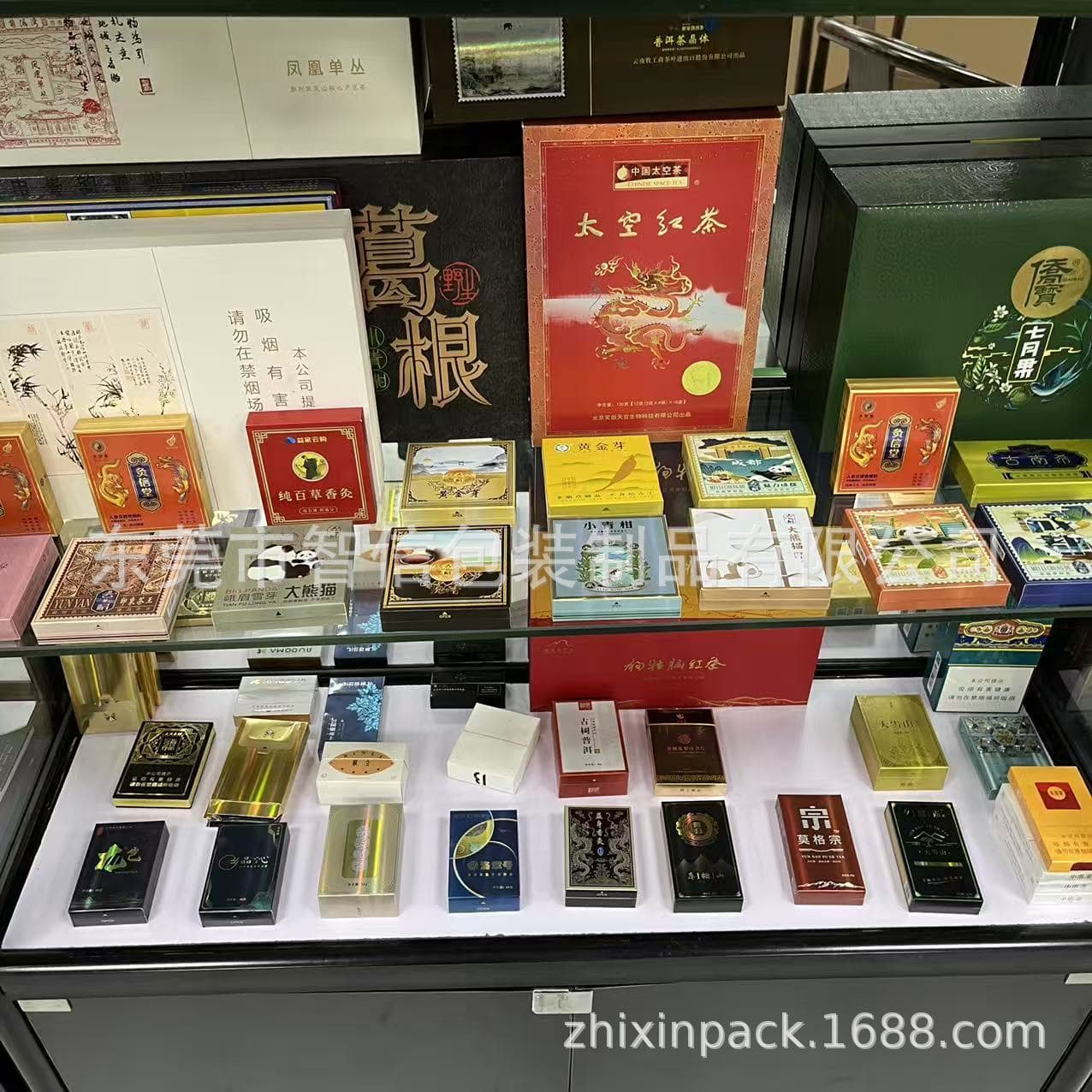 Professional cigarette box factory, three-sided cut cigarette box manufacturer, cigarette pack printing factory, three-sided cut cigarette box packaging factory
