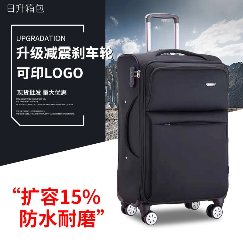 Oxford Cloth Pull Luggage Case 32 Inch Large Capacity Men's and Women's Student Password Box 24 Inch Business Luggage Generation One