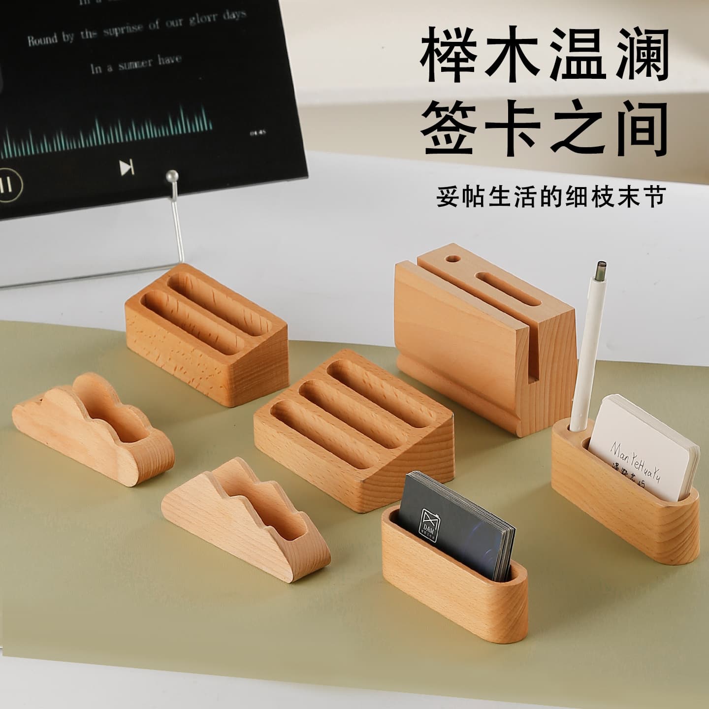 Creative Wooden Business Card Case Large Capacity Desktop Display Storage Front Desk Commercial Card Holder Beech Solid Wood Signboard