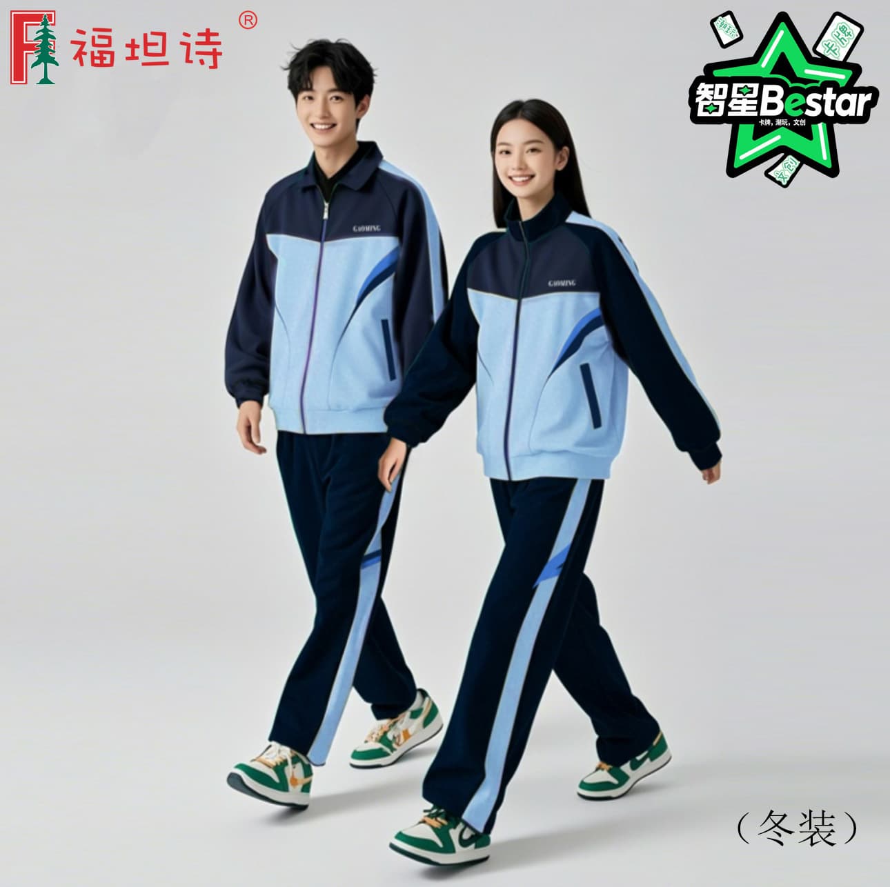 Gaoming New School Uniform Futan High School Winter Student Sportswear Brand New Quick-Dry Breathable Soft Anti-Odor