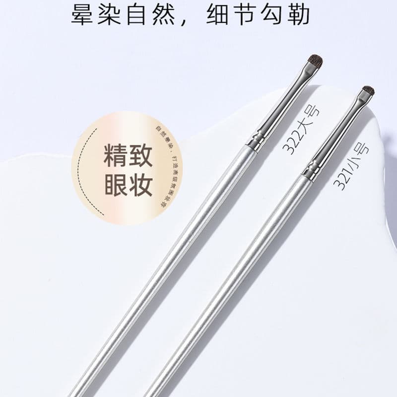 321/322 Pony Hair Detail Brush Eye Shadow Brush Eyeliner Makeup Brush Fine Blending Concealer Makeup Tool