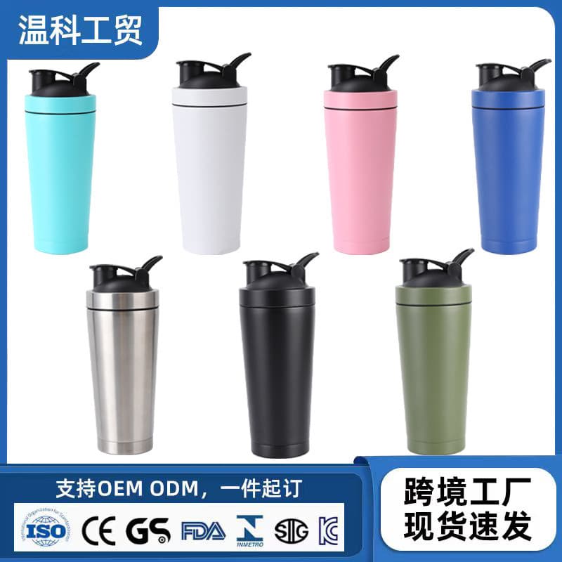 Cross-Border New Double-Layer Shaker Cup 304 Stainless Steel Thermos Cup Protein Powder Fitness Sports Mixing Cup Wholesale
