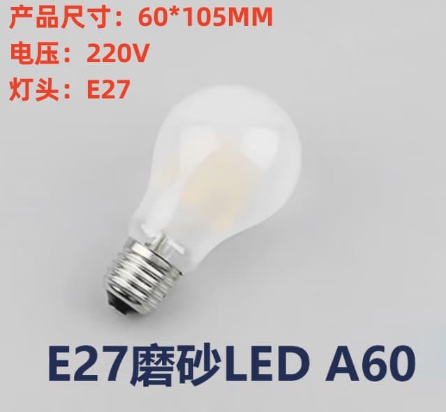 LED Frosted Filament Bulb Vintage Candle Bulb Pointed Tip Tail Decorative Bulb G45 A60 Matte Finish