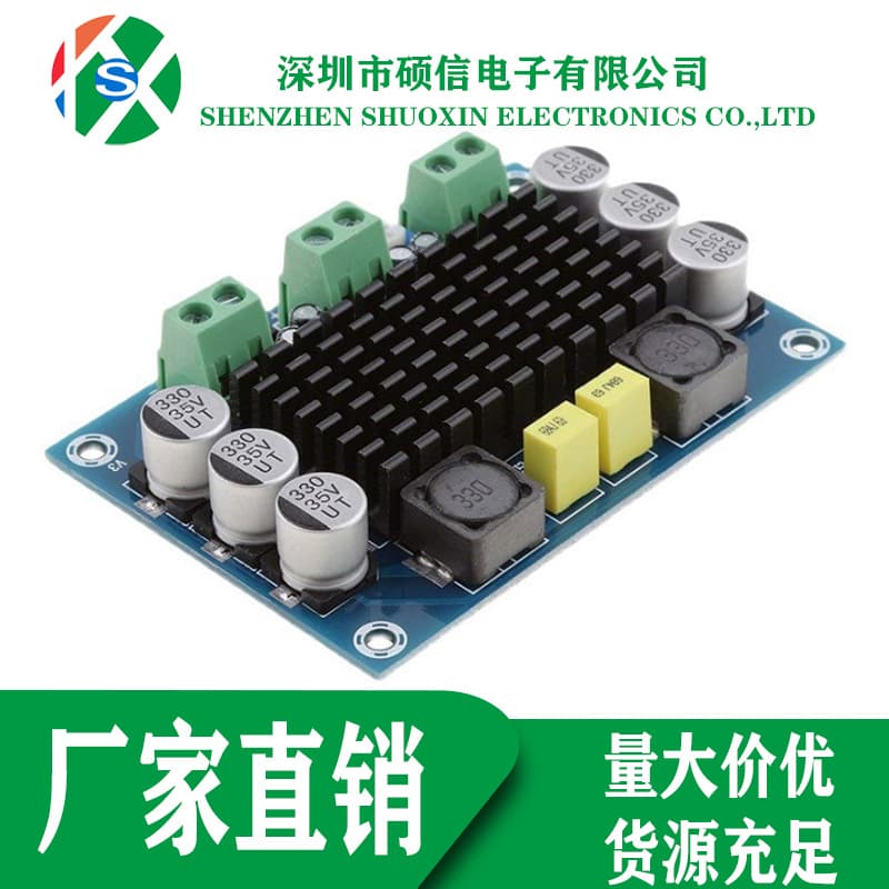XH-M542 Mono 100W Digital Amplifier Board TPA3116D2 Digital Audio Amplifier Board 12-26V