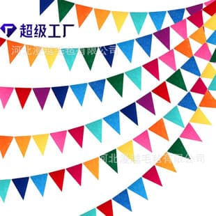 Triangle Pennant Banner Birthday Decoration Party Children's Room Kindergarten Hanging Decor Wholesale Custom