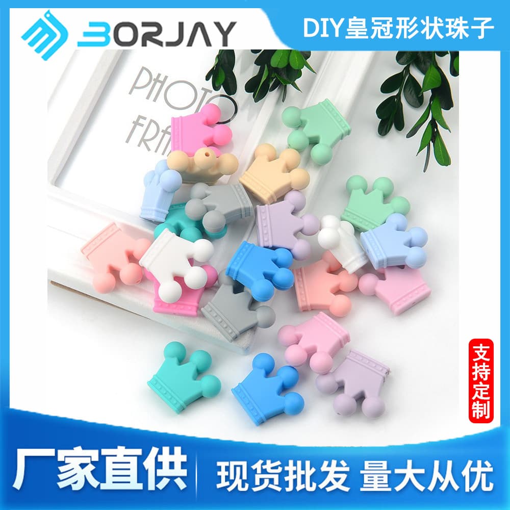 European and American hot selling crown beads silicone loose beads baby teether molar beads necklace pacifier chain jewelry accessories