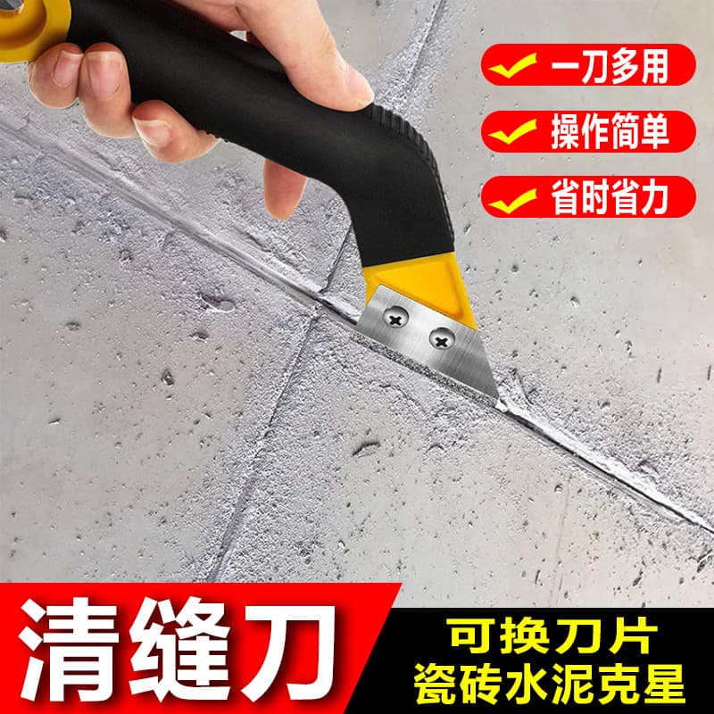 Cross-Border Hot Selling Tile Gap Cleaning Knife Cement Mortar Joint Cleaner Grout Removal Tool Cement Alloy Debris Cleaner